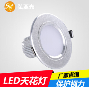 弘亚光LED节能灯HY-TH-3W LED射灯天花灯5W