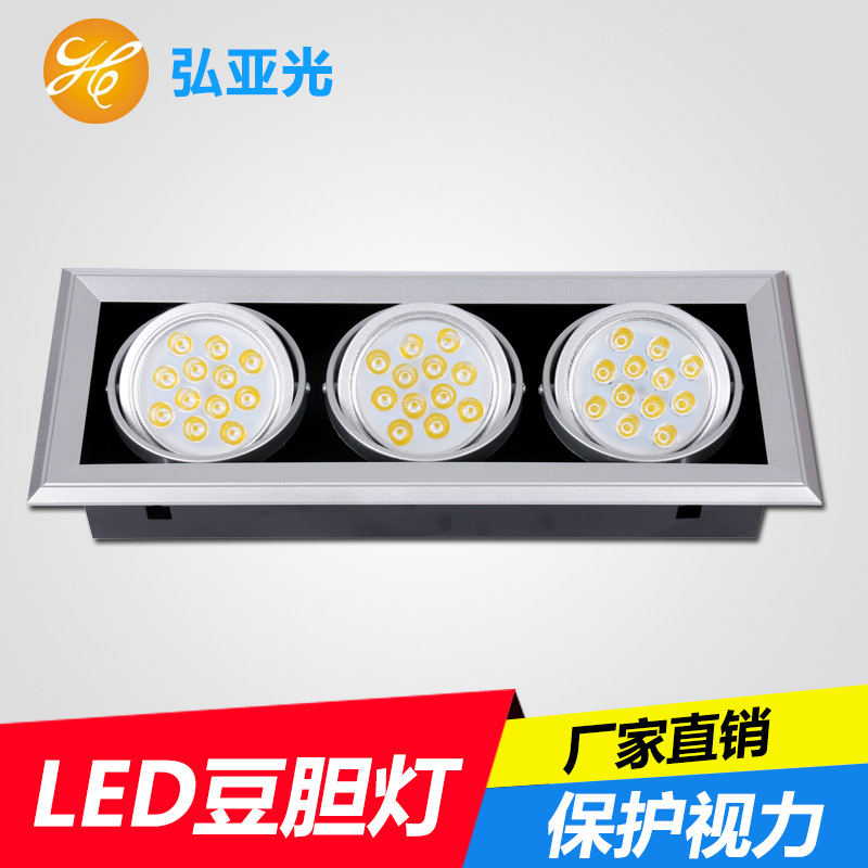 银双斜三头豆胆3*12W 三头LED豆胆灯36W