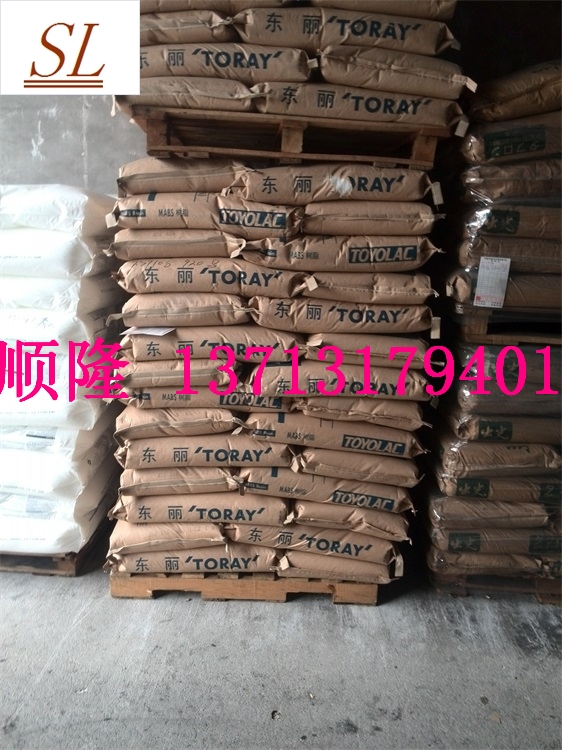 ABS Toyolac 100G20 日本东丽