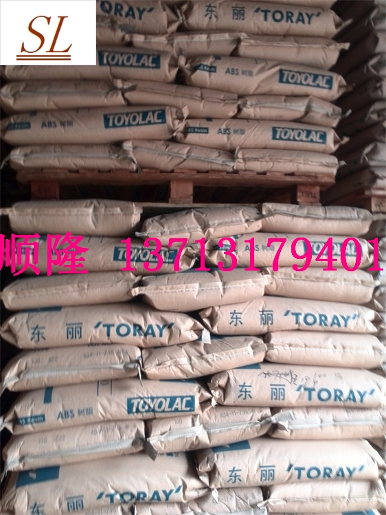 ABS Toyolac TM335 GM2 日本东丽