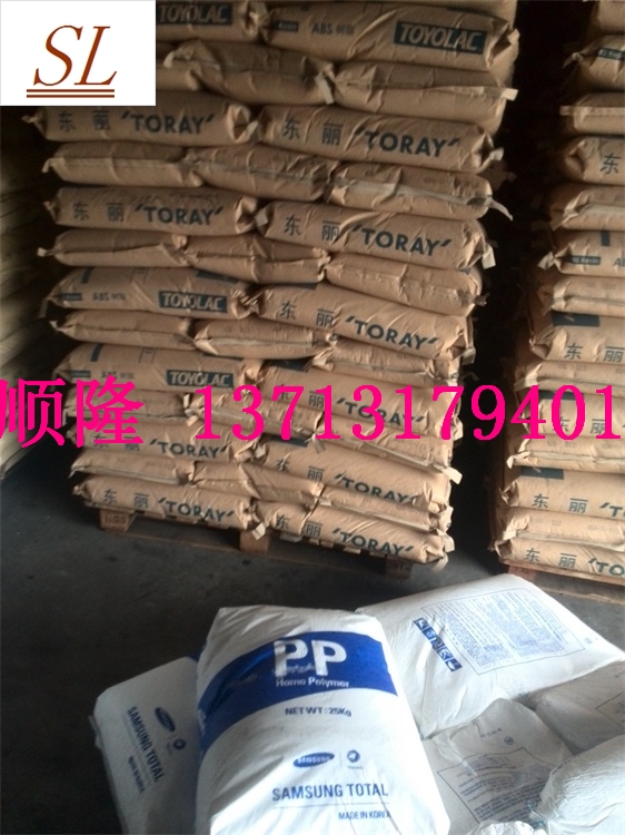 ABS Toyolac TP10 GP1 日本东丽