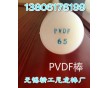 耐磨损PVDF聚偏二氟乙烯棒 耐高温PVDF聚偏二氟乙烯棒