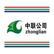 江苏省中联塑料制品有限公司