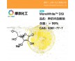 维生素C，L-抗坏血酸，CAS号：50-81-7