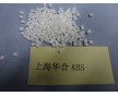 高光免喷涂ABS,硬度2H-3H,耐磨抗刮花,做显示器用