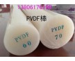 PVDF棒150mm 外径150毫米PVDF棒现货 图片