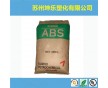 ABS/韩国锦湖/750NSW通用级高强度阻燃级高流动高光泽