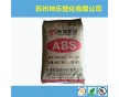 ABS/常塑新材料/CH-960FR抗老化 难燃 抗冲击