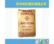 ABS/宁波台化ANC160阻燃级注塑级一般家电类3C产品安