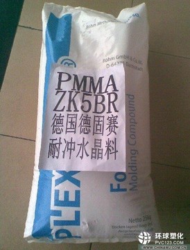 德国赢创德固赛 PMMA ZK5BR 抗紫外线 高抗冲