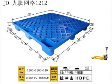 四川九脚网格塑料托盘