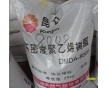 HDPE 5000S 挤出级 中石油兰州