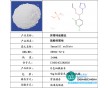 抑霉唑盐原料药价格生产厂家