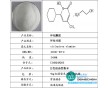 环吡酮胺原料药价格生产厂家