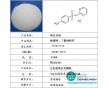 原料药价格生产厂家