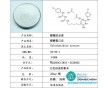 醋酸洗必泰原料药价格生产厂家