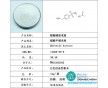 醋酸磺胺米隆原料药价格生产厂家