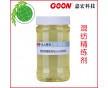 混纺精练剂Goon2013低泡强力净洗精练剂纺织助剂厂