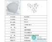 高纯度原料药生产供应厂家