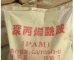 食品厂用聚污水处理，厂家直销--新奇净水