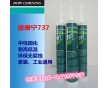 美国原装进口 道康宁737硅胶 耐高温胶水密封硅胶 玻璃胶