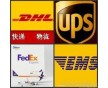 专注DHL欧美小货大陆FEDEX TNT优势