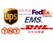 文件，大小包 DHL 特价优惠