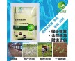 发酵床养鸭用的生物菌种价格多少钱