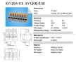 浙江慈溪xy120a弹簧式焊线接线端子