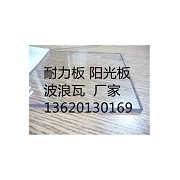 佛山市綠寶建材有限公司