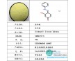 金阳碱原料药原料药厂家批发价格