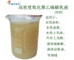 氧化聚乙烯蜡乳液 高密度 水溶性强 乳液稳定1505C