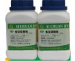 医药用焦亚 500g起售 cp2015 药用辅料