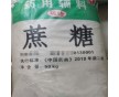 医药用934 250g起售的934 西安天正有售