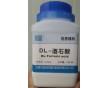 医药用牛磺酸  500g起售 cp2015 药用辅料