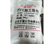 加工助剂 PVC加工助剂 ACR