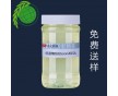 高浓低温精练剂Goon2015A 除蜡性能优 节省能源