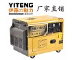 伊藤5KW柴油发电机220V