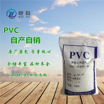 耐寒-40度环保PVC透明料