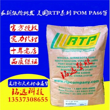 高流动LDPE 美国RTP PE