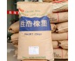 注塑級橡膠粒 復(fù)合材料 NBR膠粒 BR-50A-95A