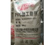 袋装的pvc加工助剂 acr抗冲击改性剂供应