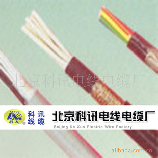 北京线缆厂家直销KVV控制电缆 KVV1*1.0  KVV8*2.5  KVV16*1.5