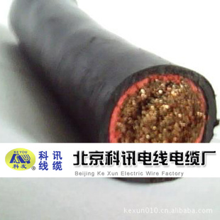 北京线缆厂家直销供应科友牌电焊线焊机线 线缆电源线