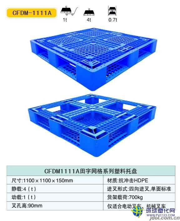 珠海塑胶栈板租赁哪家好，珠海哪里租塑胶栈板比较好