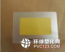 联兴科技PC镜片