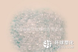 PVC塑胶颗粒限量供应