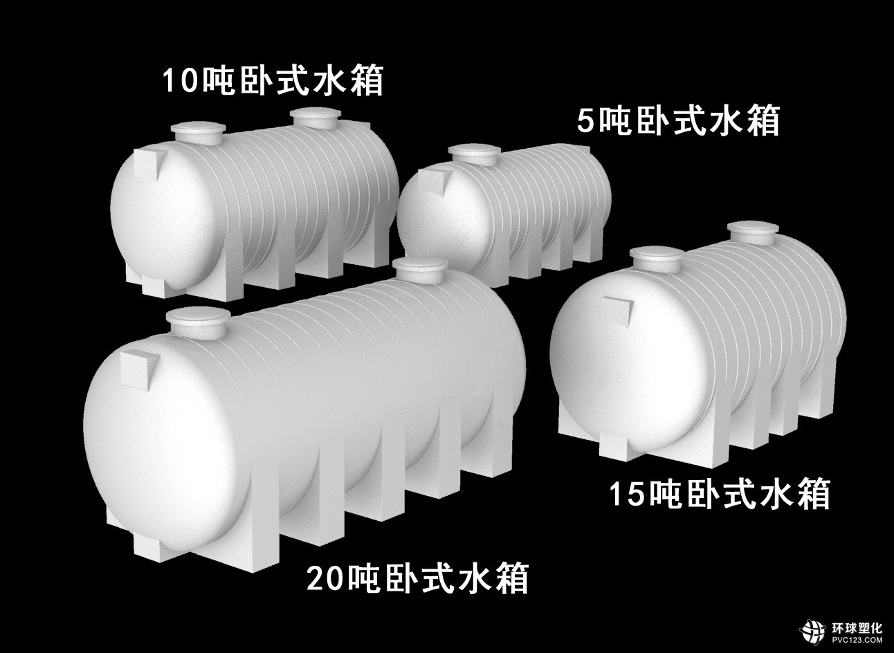 吉安10吨PE化工储罐厂