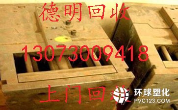 广州南沙区龙穴造船300平方电缆回收