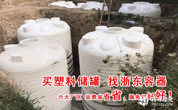 邯郸2吨氢氟酸贮罐信誉保证